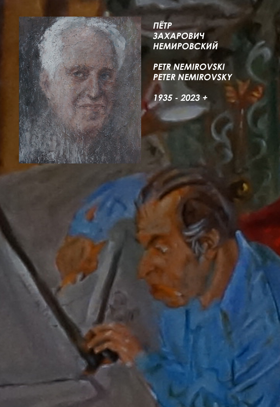 Chtobviymnevsebuily